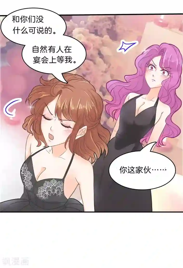 学霸哥哥转型中第110话 有钱人能为所欲为？你错了！