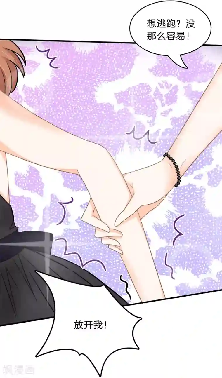 学霸哥哥转型中第110话 有钱人能为所欲为？你错了！