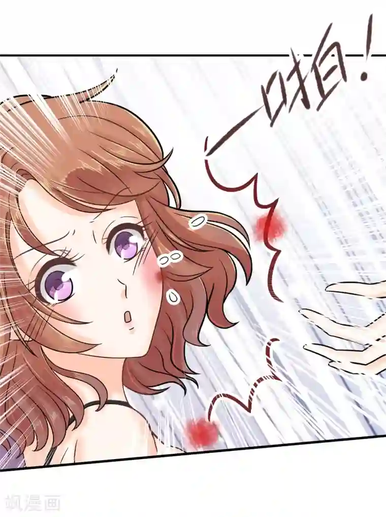 学霸哥哥转型中第110话 有钱人能为所欲为？你错了！