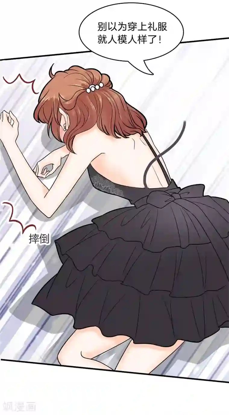 学霸哥哥转型中第110话 有钱人能为所欲为？你错了！