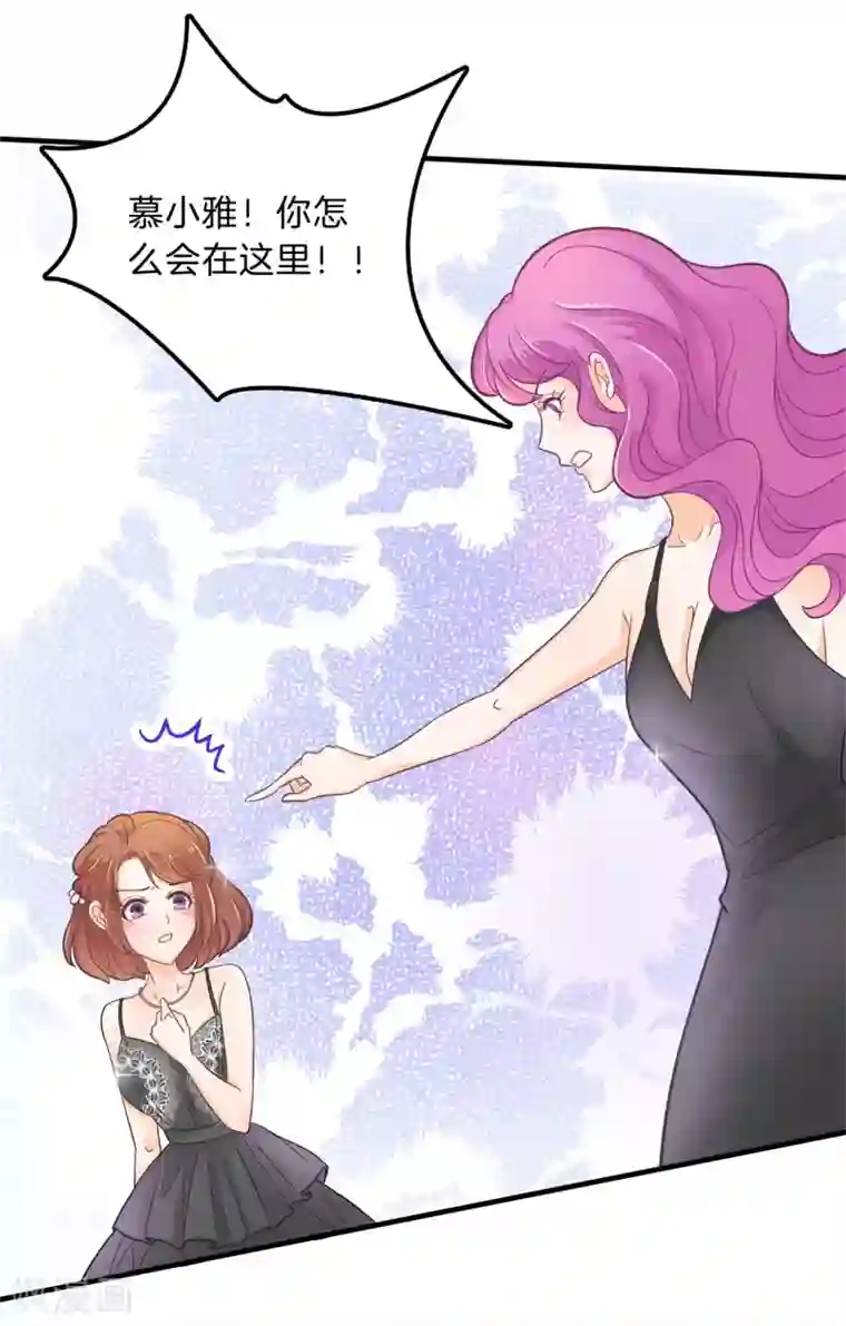 学霸哥哥转型中第110话 有钱人能为所欲为？你错了！