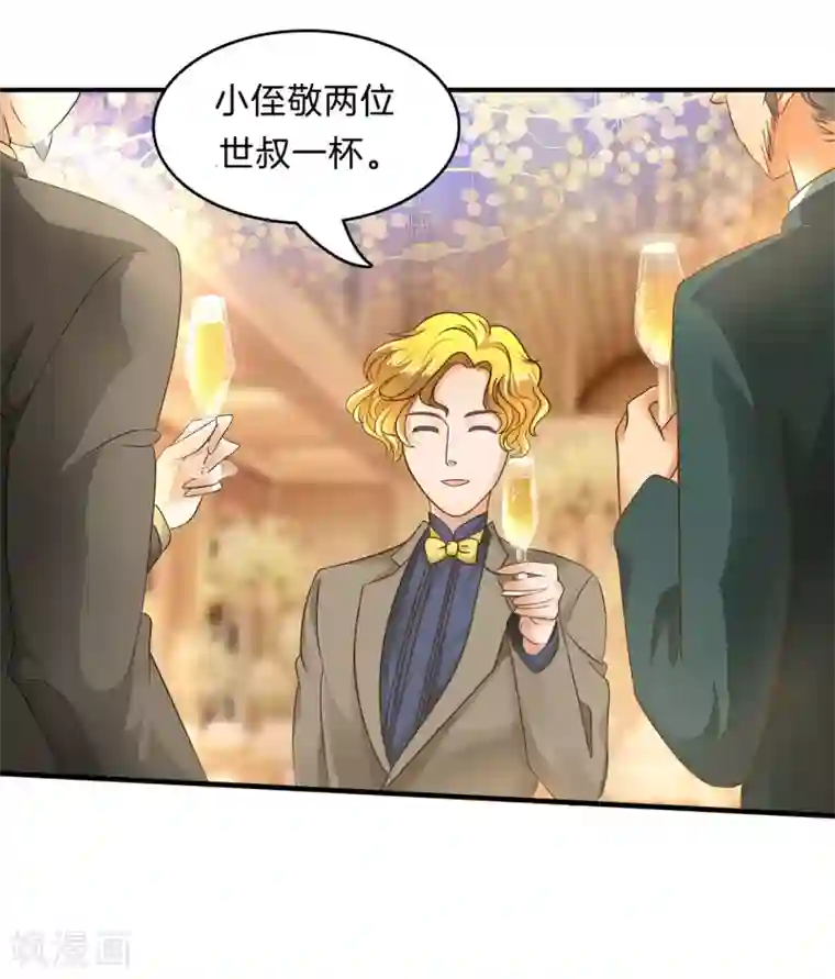 学霸哥哥转型中第111话 勇气与尊严
