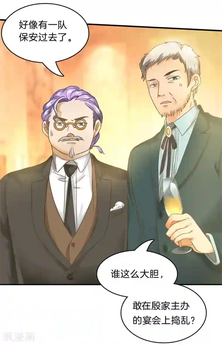 学霸哥哥转型中第111话 勇气与尊严