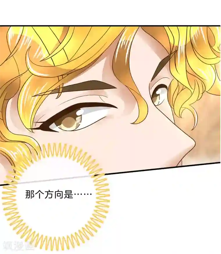 学霸哥哥转型中第111话 勇气与尊严