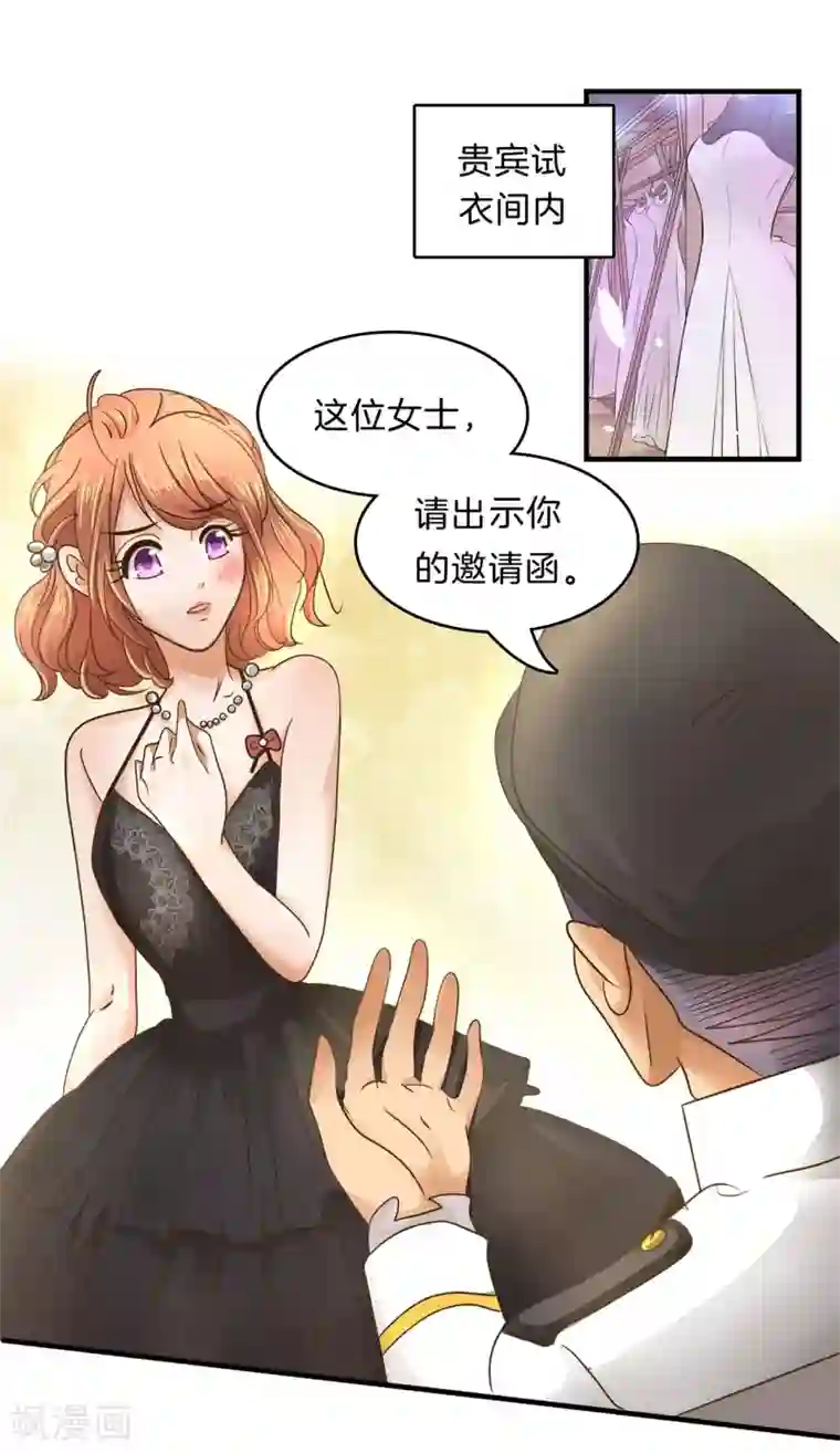 学霸哥哥转型中第111话 勇气与尊严