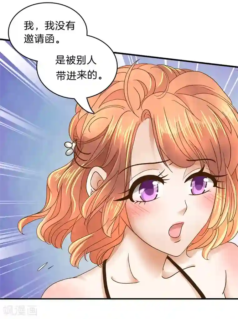 学霸哥哥转型中第111话 勇气与尊严