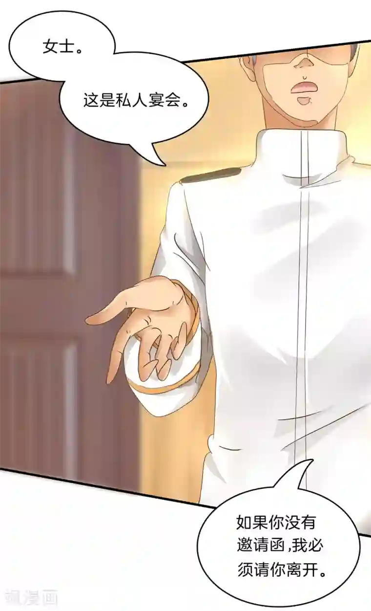 学霸哥哥转型中第111话 勇气与尊严