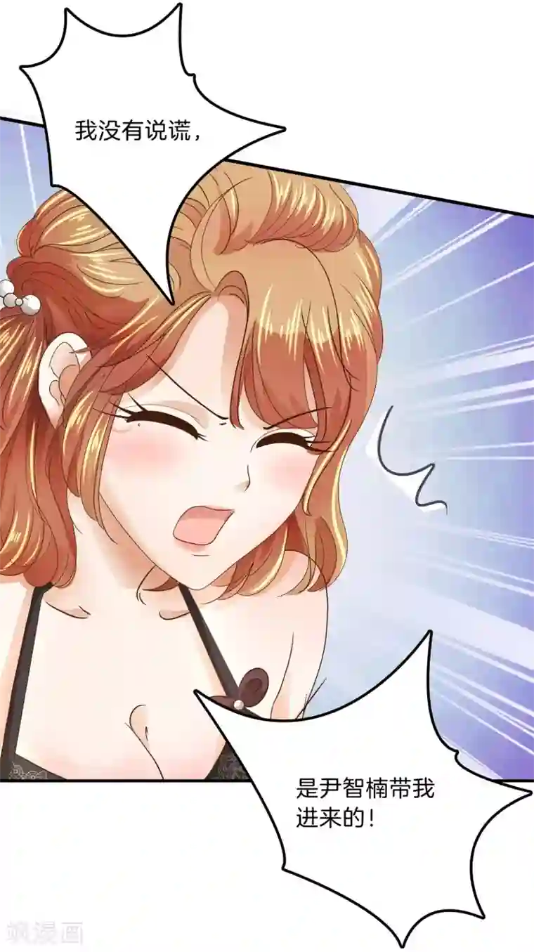 学霸哥哥转型中第111话 勇气与尊严