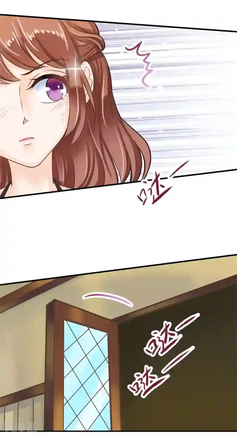 学霸哥哥转型中第111话 勇气与尊严