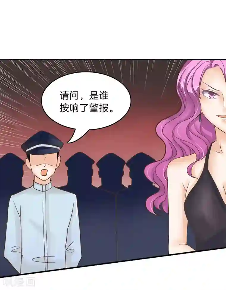 学霸哥哥转型中第111话 勇气与尊严