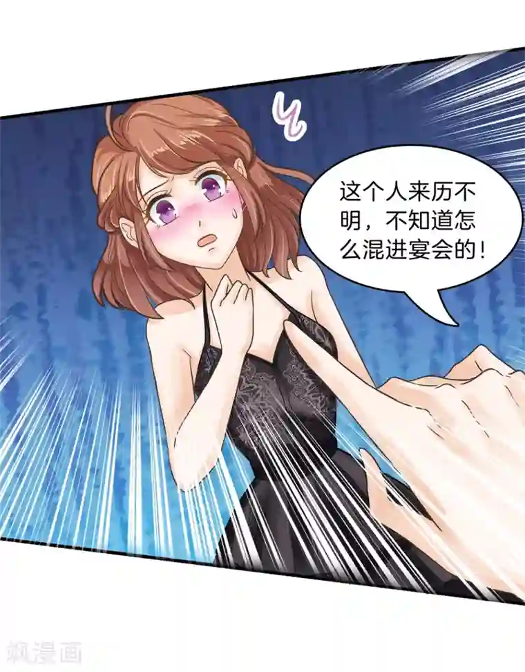 学霸哥哥转型中第111话 勇气与尊严