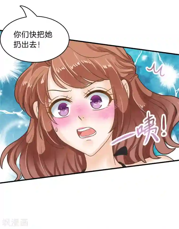 学霸哥哥转型中第111话 勇气与尊严