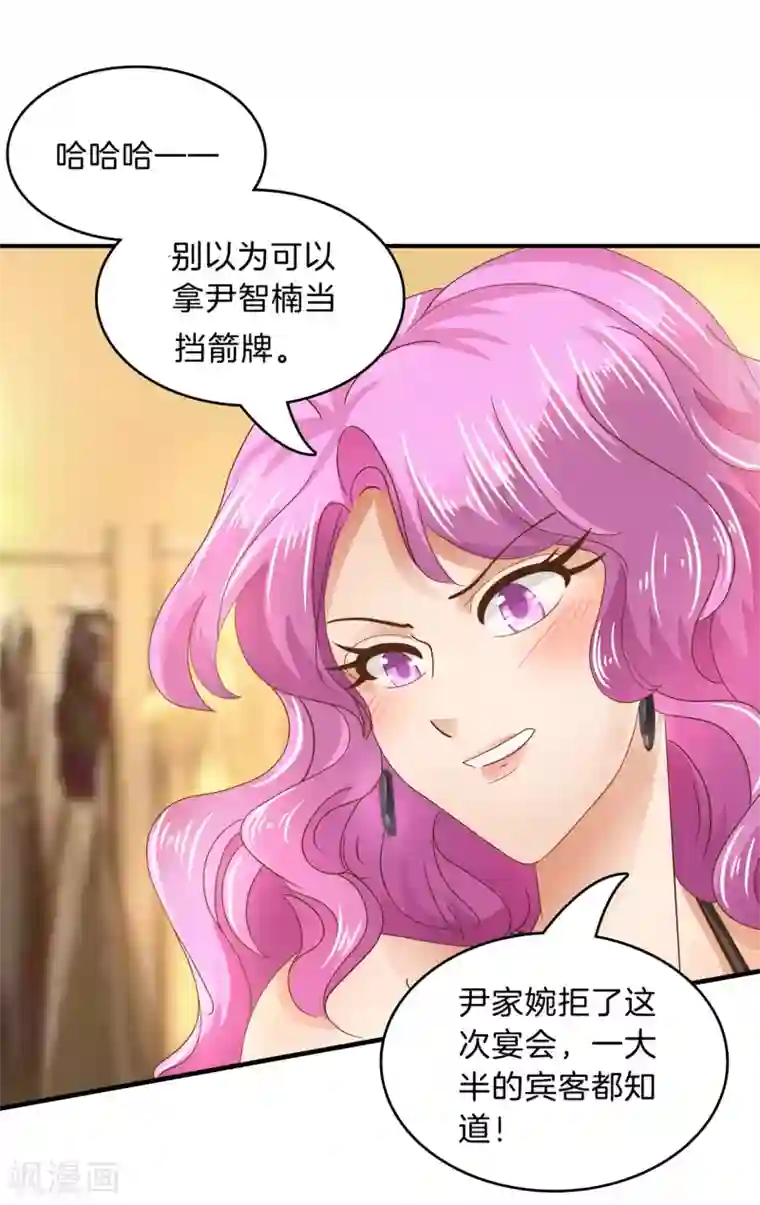 学霸哥哥转型中第112话 我的帅气男“保镖”