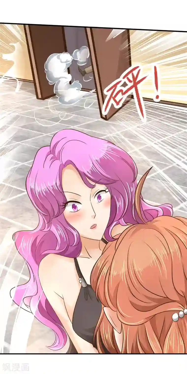 学霸哥哥转型中第112话 我的帅气男“保镖”