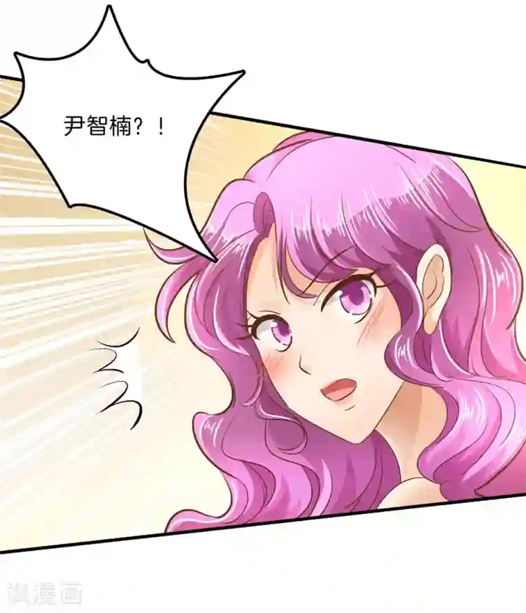 学霸哥哥转型中第112话 我的帅气男“保镖”