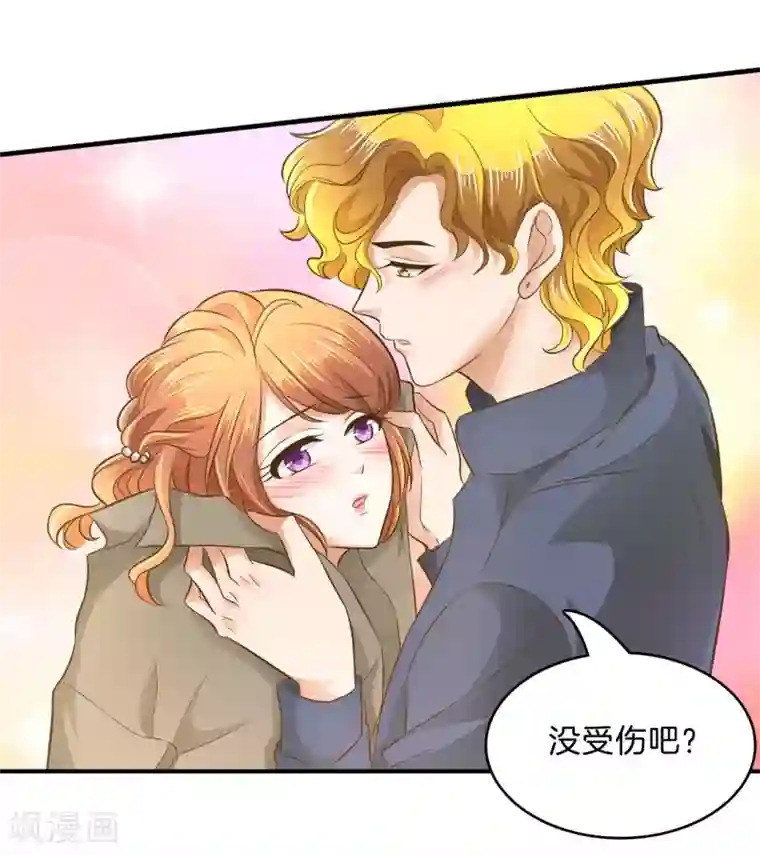 学霸哥哥转型中第113话 小公主，今晚我带你回家