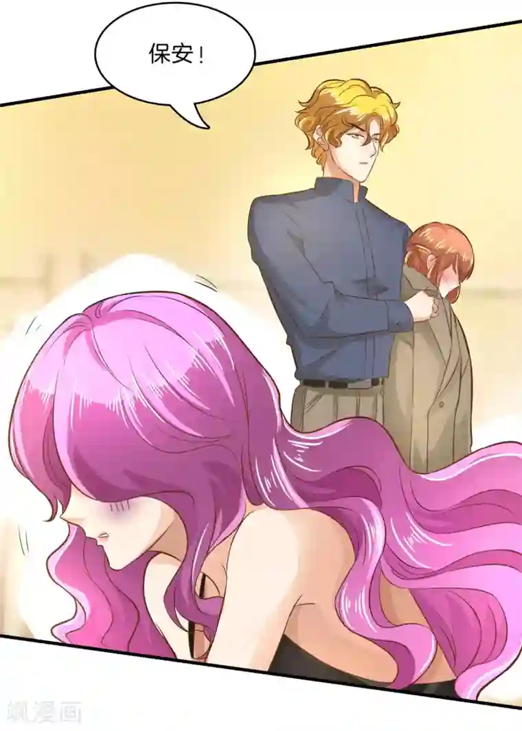 学霸哥哥转型中第113话 小公主，今晚我带你回家