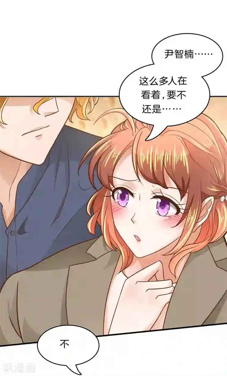 学霸哥哥转型中第114话 出来混总是要还的