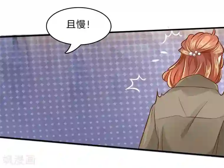 学霸哥哥转型中第114话 出来混总是要还的