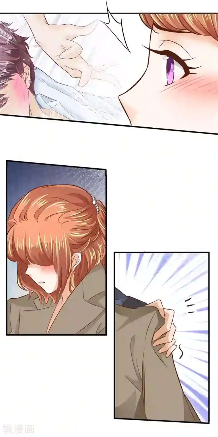 学霸哥哥转型中第114话 出来混总是要还的