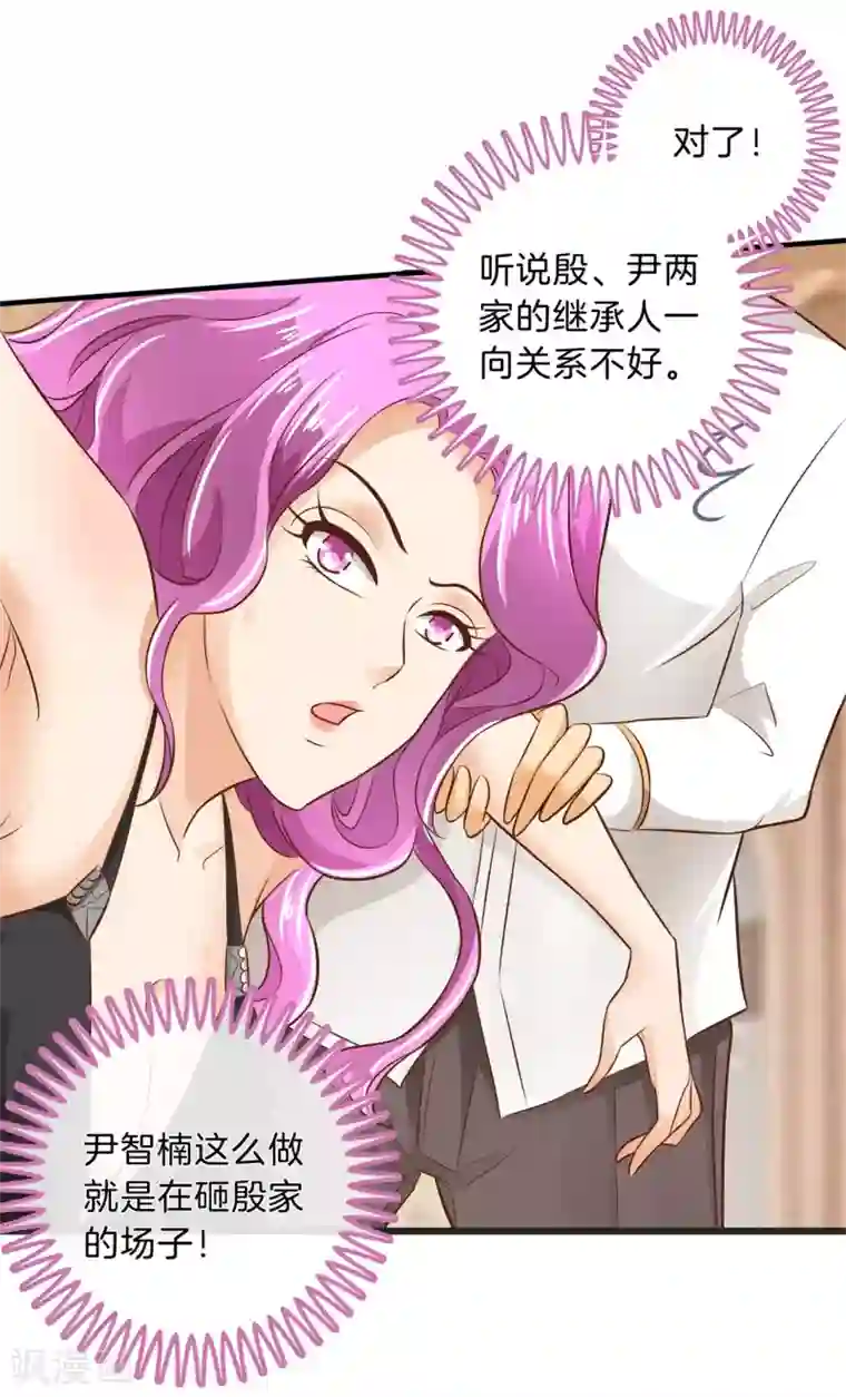 学霸哥哥转型中第114话 出来混总是要还的