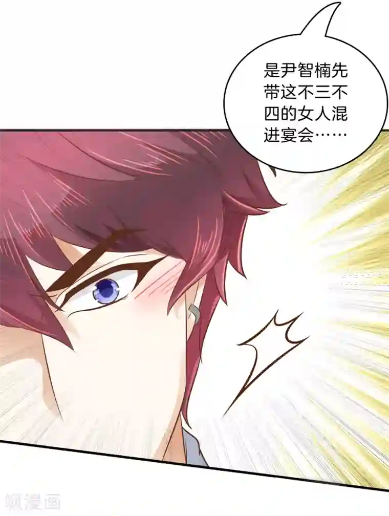 学霸哥哥转型中第114话 出来混总是要还的