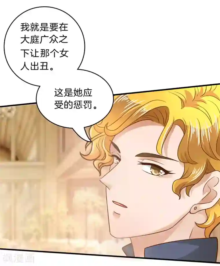 学霸哥哥转型中第114话 出来混总是要还的