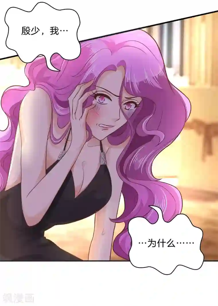 学霸哥哥转型中第114话 出来混总是要还的