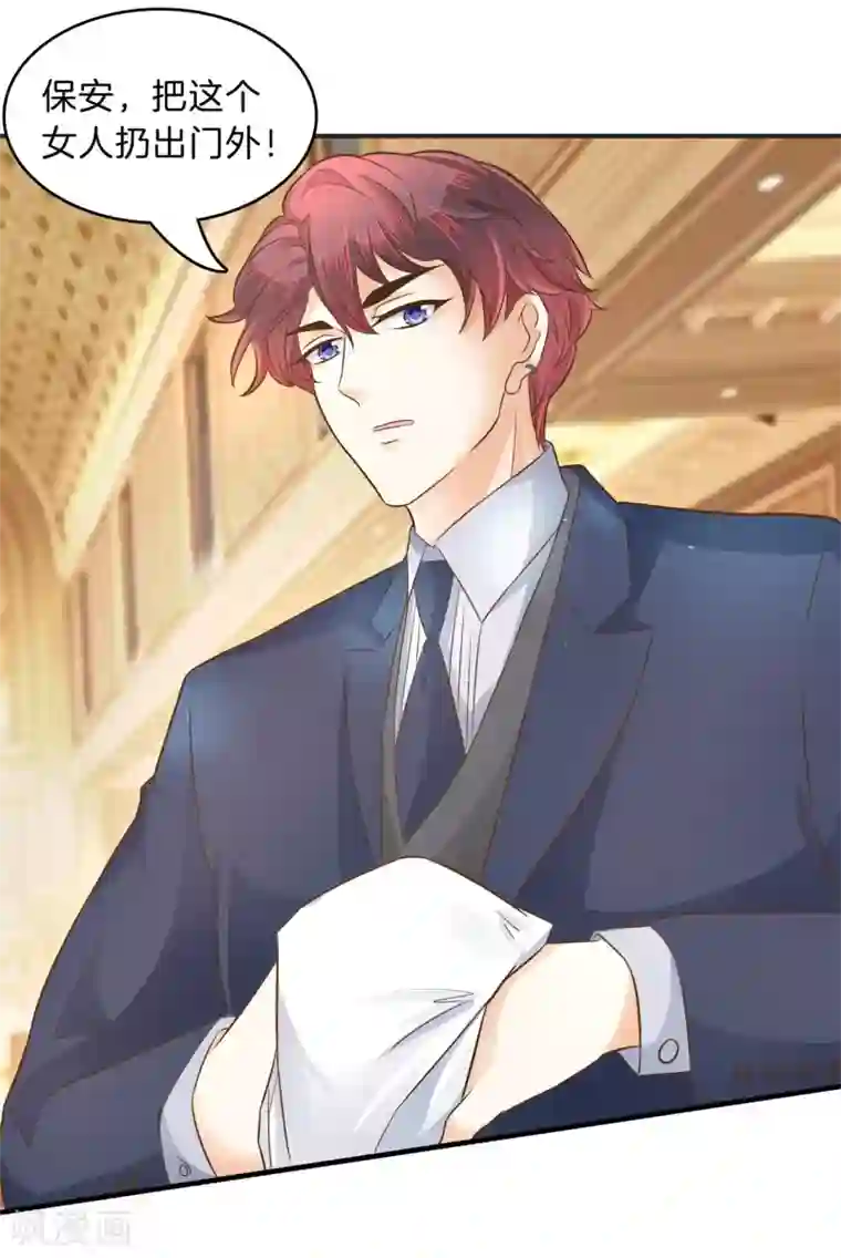 学霸哥哥转型中第114话 出来混总是要还的