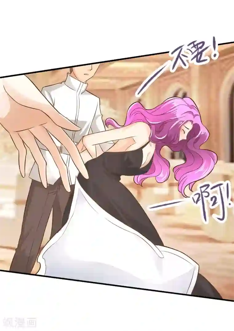 学霸哥哥转型中第114话 出来混总是要还的