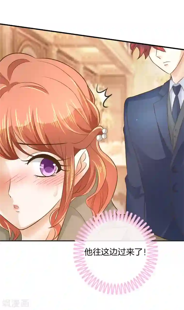 学霸哥哥转型中第114话 出来混总是要还的