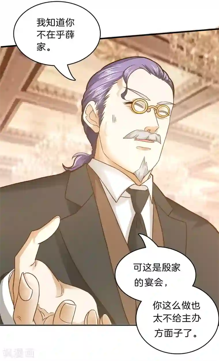 学霸哥哥转型中第114话 出来混总是要还的