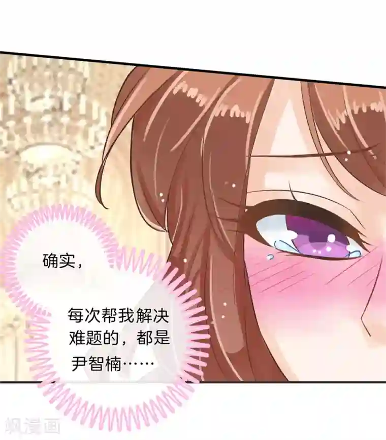 学霸哥哥转型中第115话 意外激烈的修罗场？！