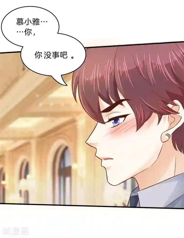 学霸哥哥转型中第115话 意外激烈的修罗场？！