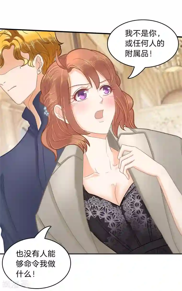 学霸哥哥转型中第115话 意外激烈的修罗场？！