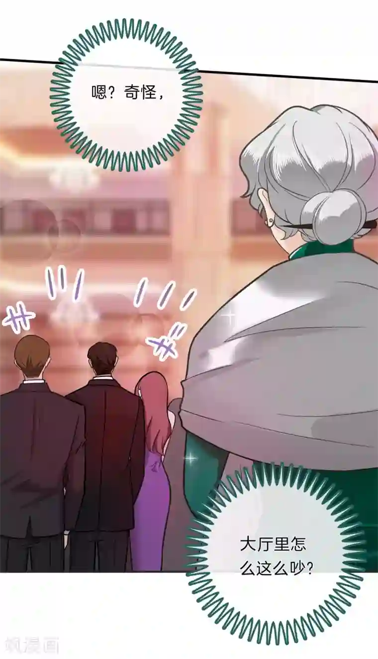 学霸哥哥转型中第115话 意外激烈的修罗场？！