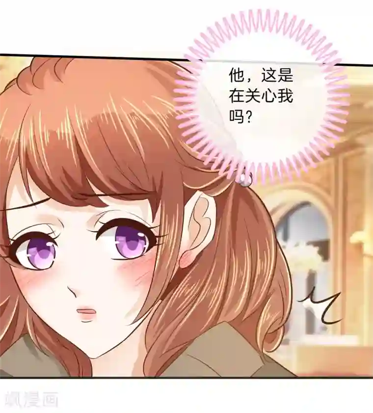 学霸哥哥转型中第115话 意外激烈的修罗场？！