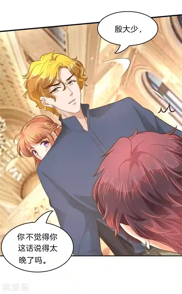 学霸哥哥转型中第115话 意外激烈的修罗场？！