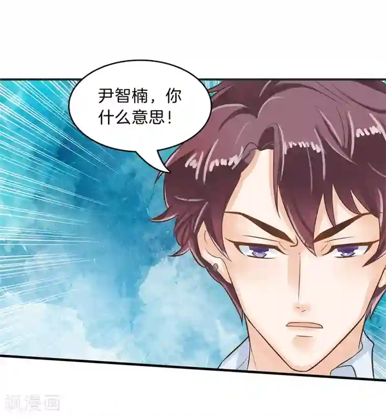 学霸哥哥转型中第115话 意外激烈的修罗场？！