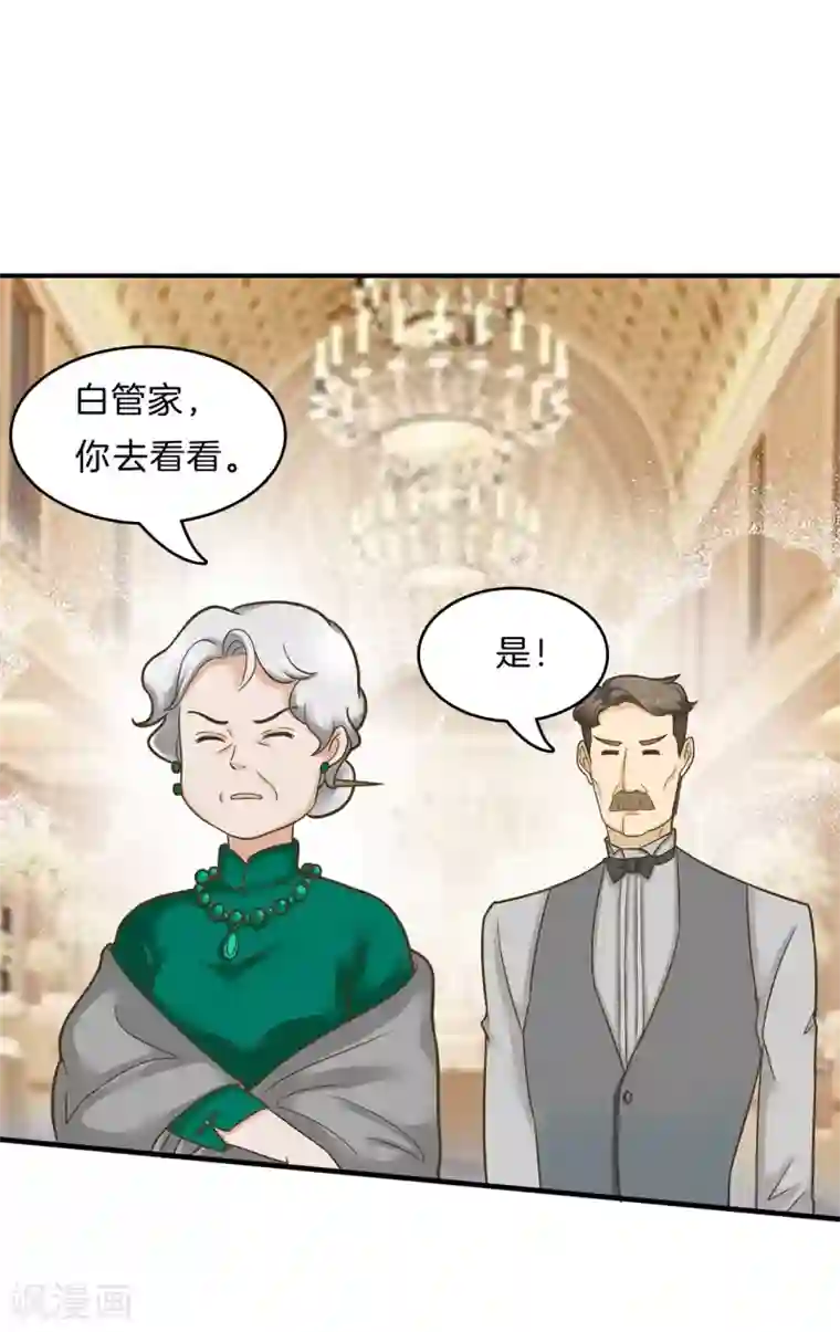 学霸哥哥转型中第116话 小鹿乱撞！是喜欢的征兆