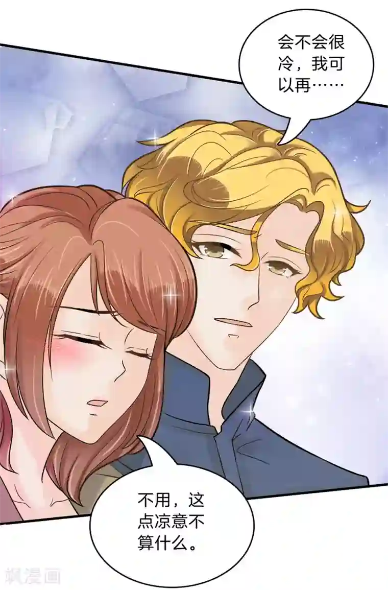 学霸哥哥转型中第116话 小鹿乱撞！是喜欢的征兆