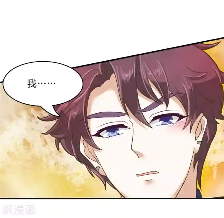学霸哥哥转型中第116话 小鹿乱撞！是喜欢的征兆