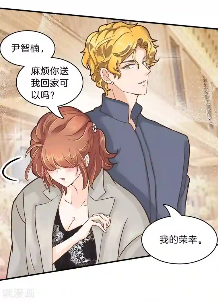 学霸哥哥转型中第116话 小鹿乱撞！是喜欢的征兆