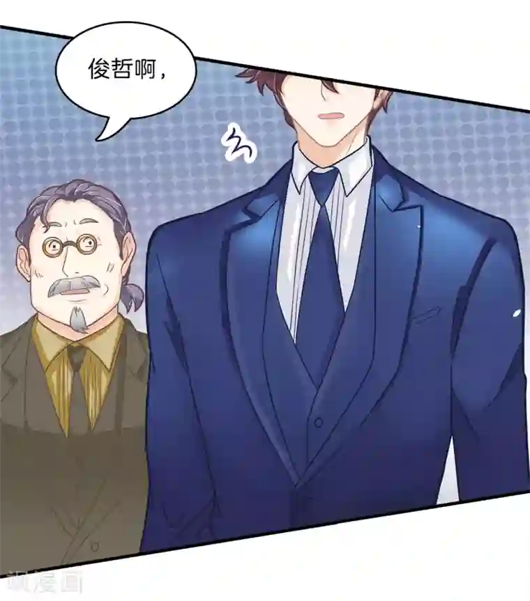 学霸哥哥转型中第116话 小鹿乱撞！是喜欢的征兆