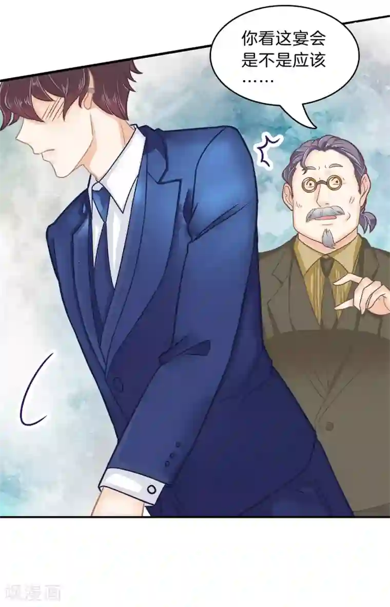 学霸哥哥转型中第116话 小鹿乱撞！是喜欢的征兆