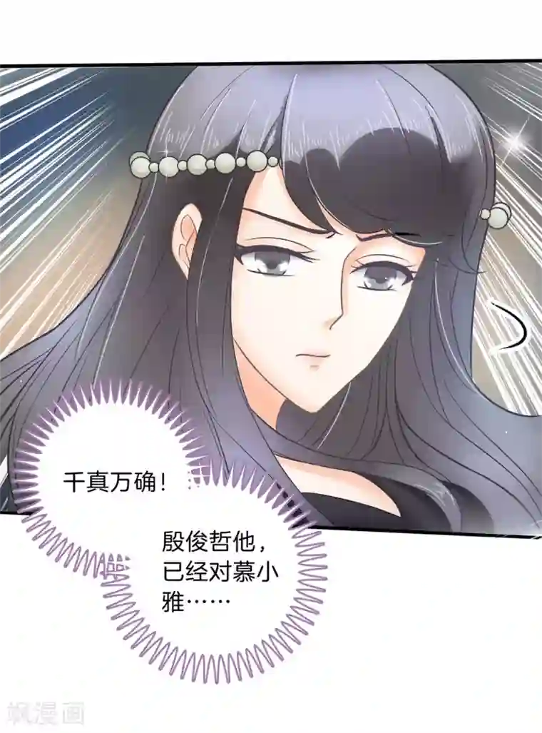 学霸哥哥转型中第117话 做我女朋友，好吗？