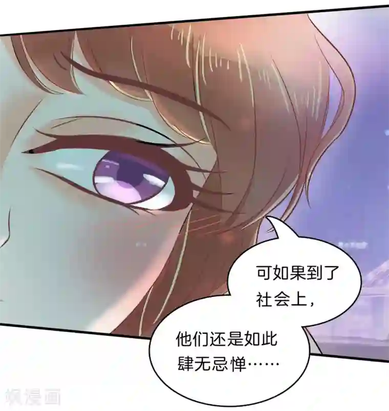 学霸哥哥转型中第117话 做我女朋友，好吗？
