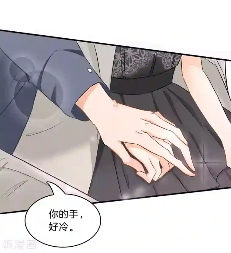 学霸哥哥转型中第117话 做我女朋友，好吗？