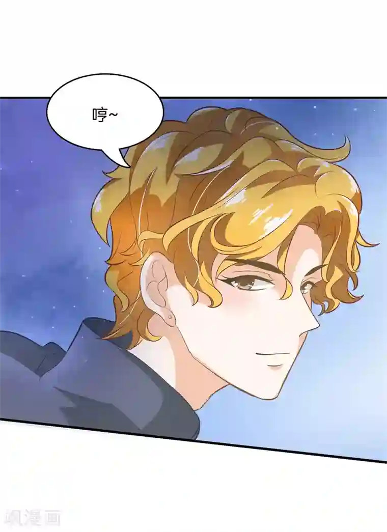 学霸哥哥转型中第117话 做我女朋友，好吗？