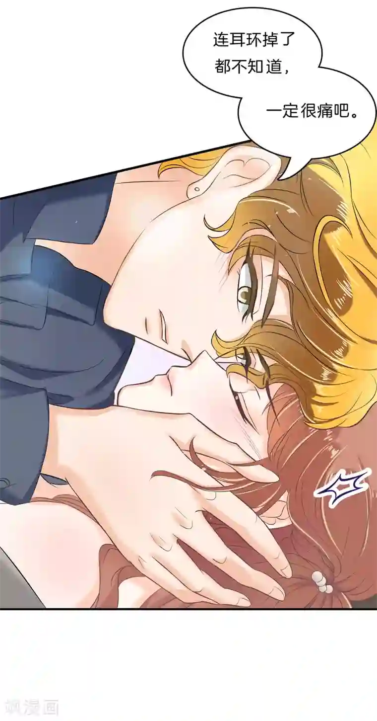 学霸哥哥转型中第117话 做我女朋友，好吗？